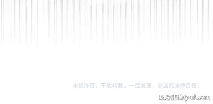 《完蛋！成了反派的试毒小跟班》第42话 反派的沦陷图232