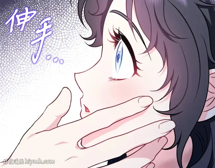 《完蛋！成了反派的试毒小跟班》第42话 反派的沦陷图24