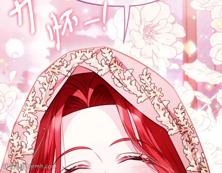 《完蛋！成了反派的试毒小跟班》第42话 反派的沦陷图240