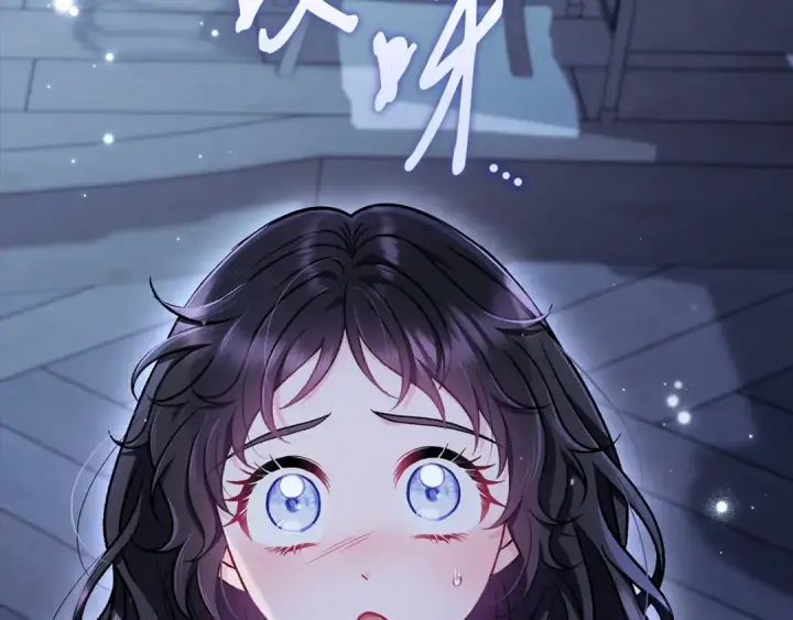 《完蛋！成了反派的试毒小跟班》第42话 反派的沦陷图7