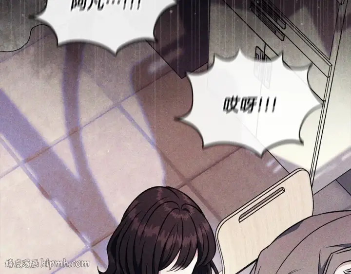 《完蛋！成了反派的试毒小跟班》第42话 反派的沦陷图80