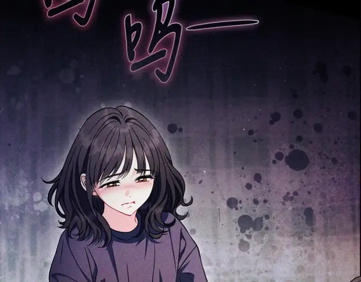 《完蛋！成了反派的试毒小跟班》第42话 反派的沦陷图83