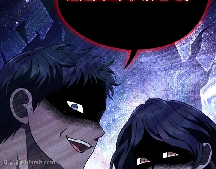 《完蛋！成了反派的试毒小跟班》第42话 反派的沦陷图96
