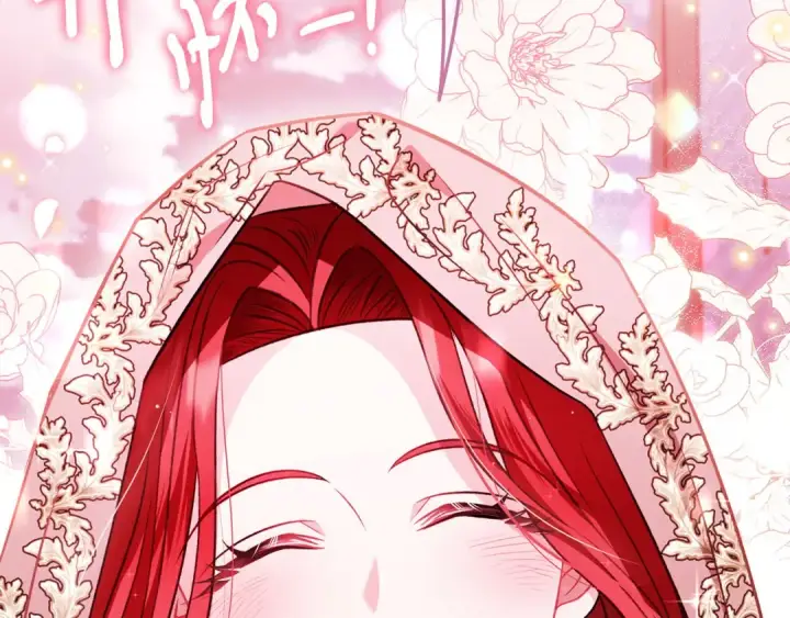 《完蛋！成了反派的试毒小跟班》第43话 拒绝PUA图140