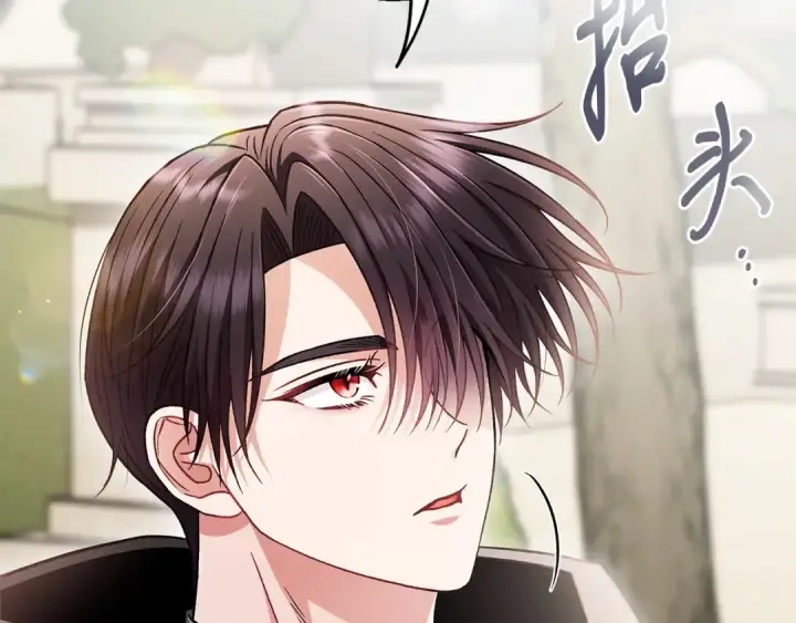 《完蛋！成了反派的试毒小跟班》第43话 拒绝PUA图163
