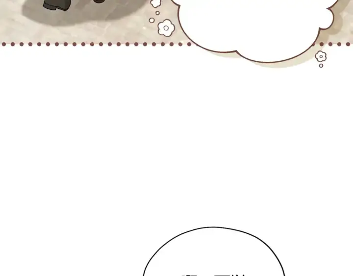 《完蛋！成了反派的试毒小跟班》第43话 拒绝PUA图188