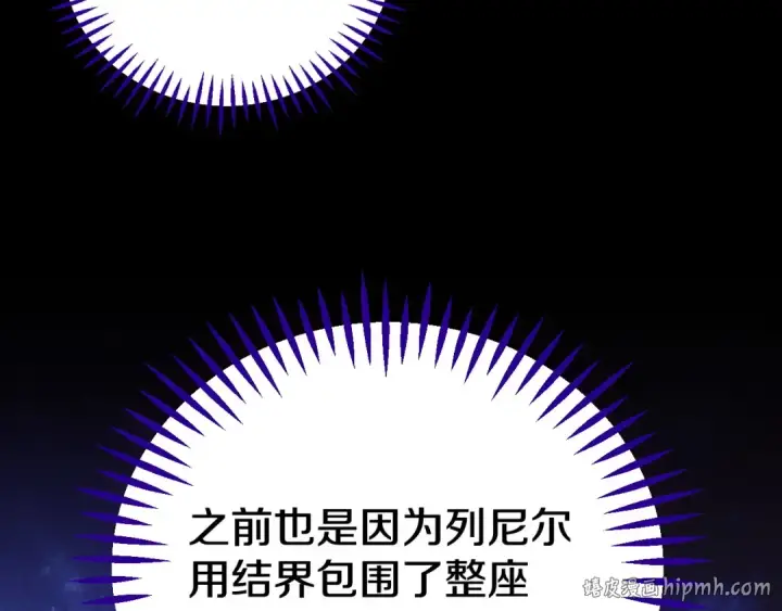 《完蛋！成了反派的试毒小跟班》第43话 拒绝PUA图32