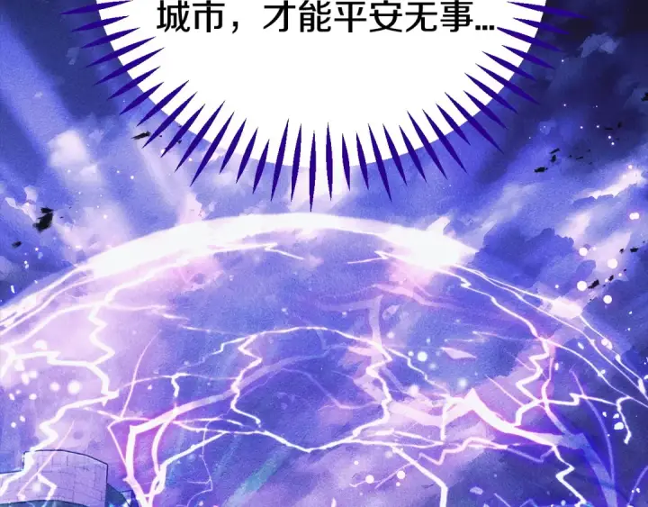 《完蛋！成了反派的试毒小跟班》第43话 拒绝PUA图33