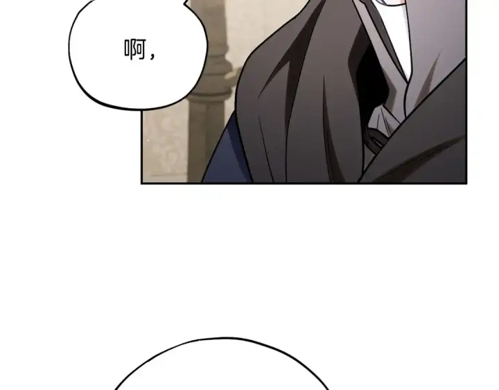 《完蛋！成了反派的试毒小跟班》第43话 拒绝PUA图46