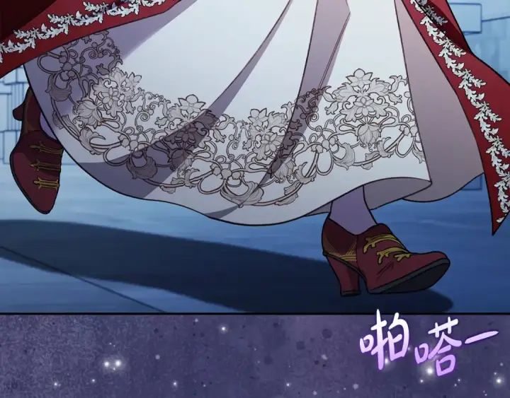 《完蛋！成了反派的试毒小跟班》第43话 拒绝PUA图60