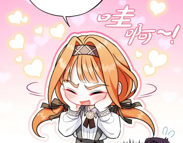 《完蛋！成了反派的试毒小跟班》第44话 假公济私图10