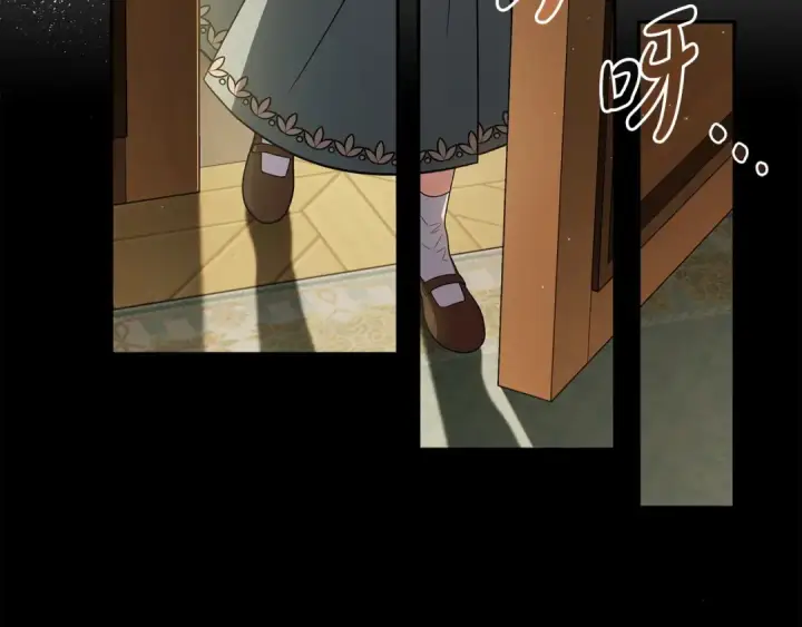 《完蛋！成了反派的试毒小跟班》第44话 假公济私图133
