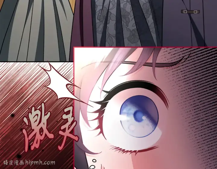 《完蛋！成了反派的试毒小跟班》第44话 假公济私图136
