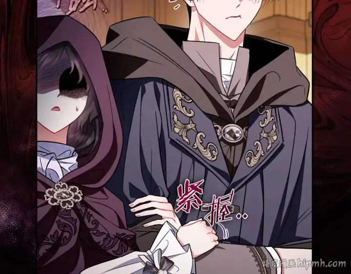 《完蛋！成了反派的试毒小跟班》第44话 假公济私图144