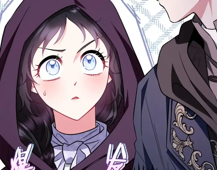 《完蛋！成了反派的试毒小跟班》第44话 假公济私图157