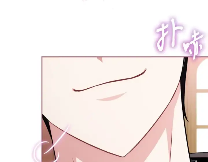 《完蛋！成了反派的试毒小跟班》第44话 假公济私图219