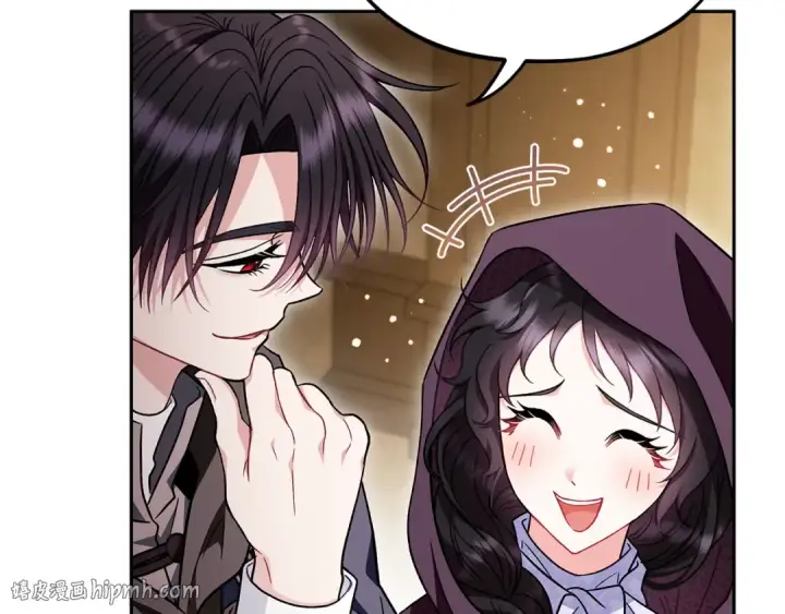 《完蛋！成了反派的试毒小跟班》第44话 假公济私图224