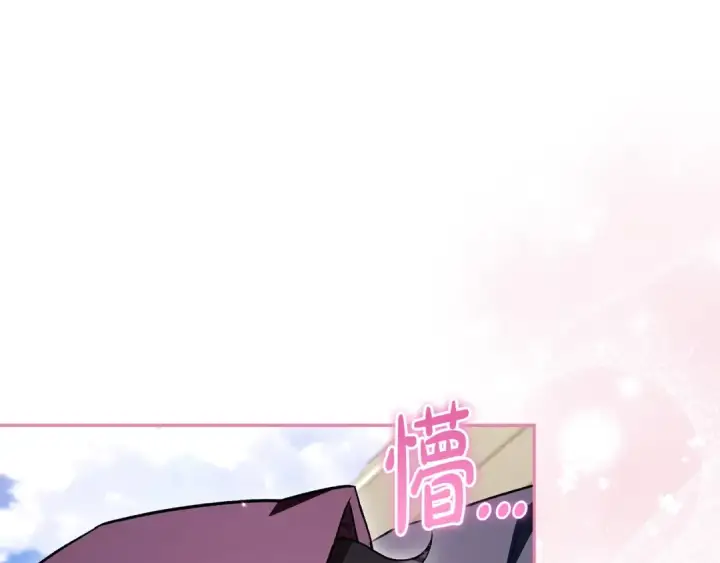 《完蛋！成了反派的试毒小跟班》第44话 假公济私图43
