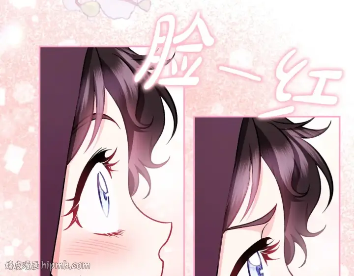 《完蛋！成了反派的试毒小跟班》第44话 假公济私图56