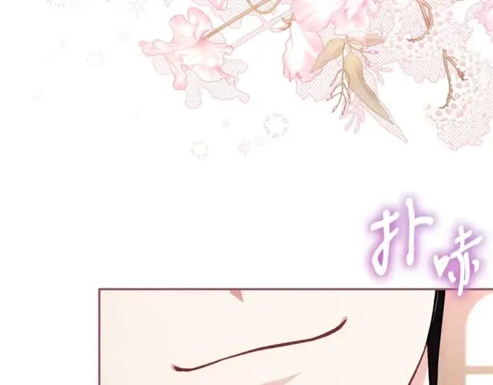 《完蛋！成了反派的试毒小跟班》第45话 幻想以后图117
