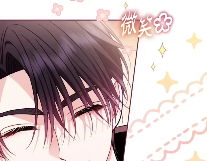 《完蛋！成了反派的试毒小跟班》第45话 幻想以后图129