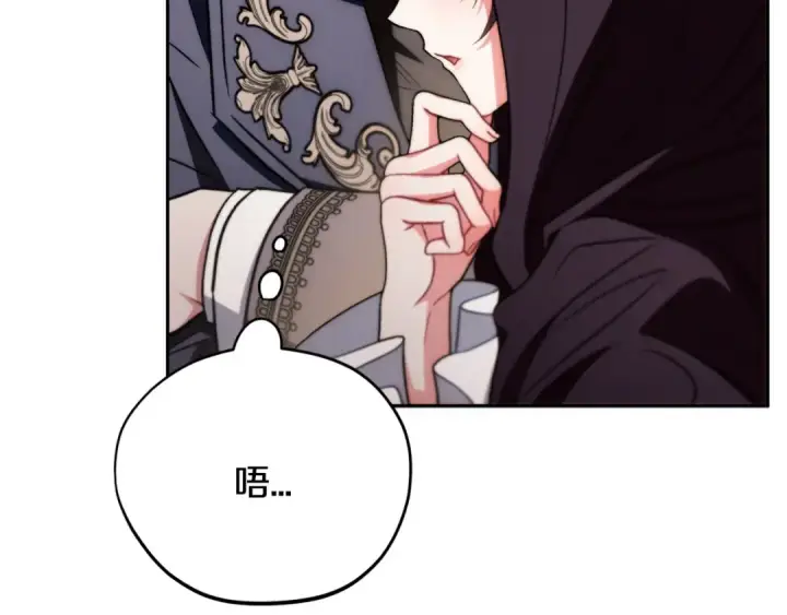 《完蛋！成了反派的试毒小跟班》第45话 幻想以后图167