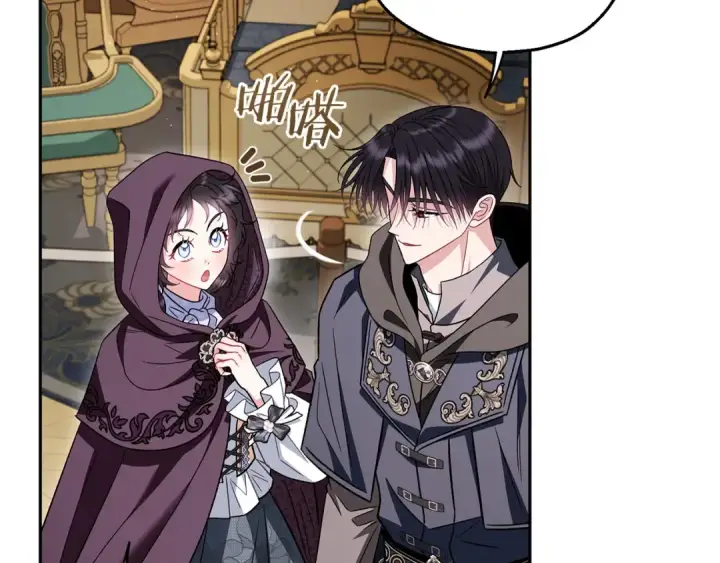 《完蛋！成了反派的试毒小跟班》第45话 幻想以后图177