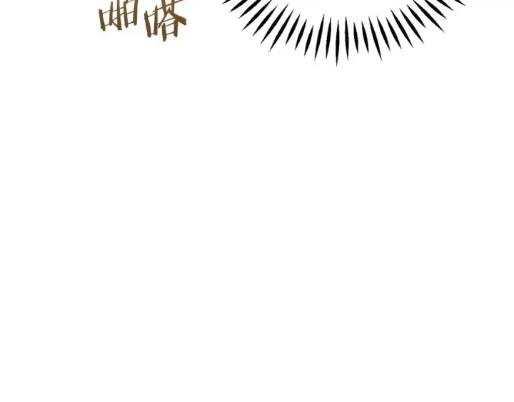 《完蛋！成了反派的试毒小跟班》第45话 幻想以后图179