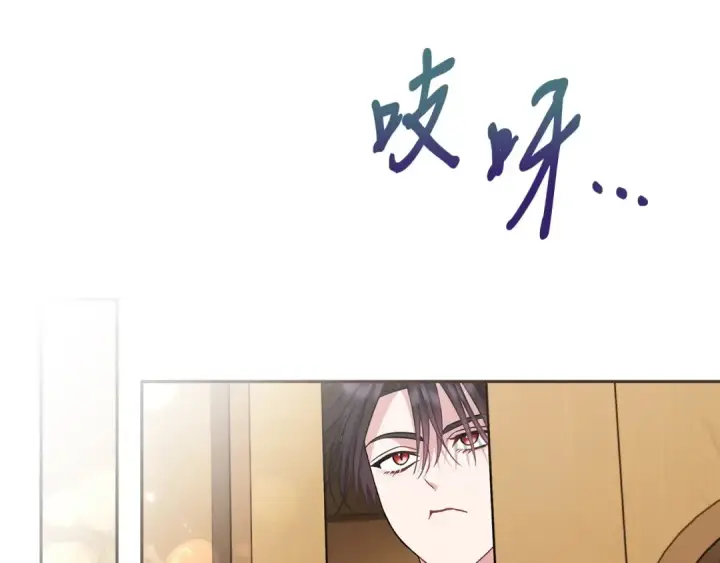 《完蛋！成了反派的试毒小跟班》第45话 幻想以后图180