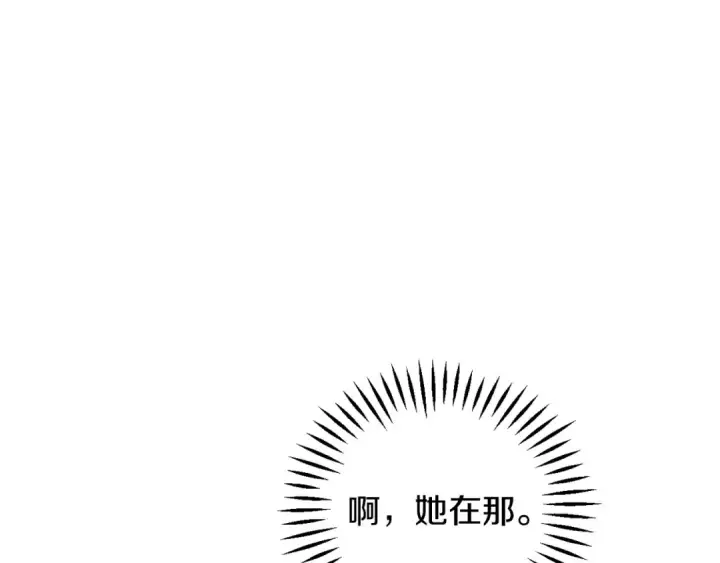 《完蛋！成了反派的试毒小跟班》第45话 幻想以后图182