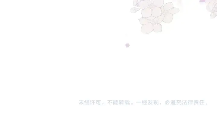 《完蛋！成了反派的试毒小跟班》第45话 幻想以后图205