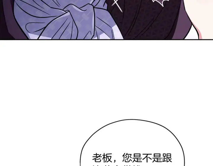 《完蛋！成了反派的试毒小跟班》第45话 幻想以后图35