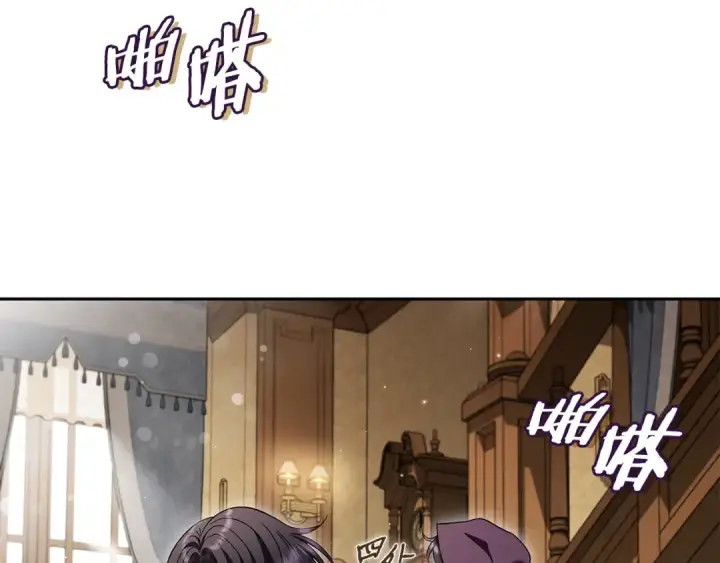 《完蛋！成了反派的试毒小跟班》第45话 幻想以后图63