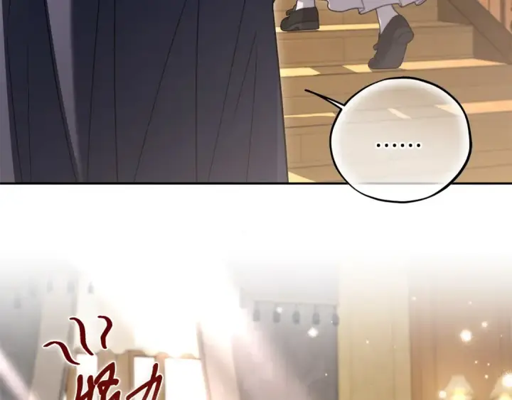 《完蛋！成了反派的试毒小跟班》第45话 幻想以后图65