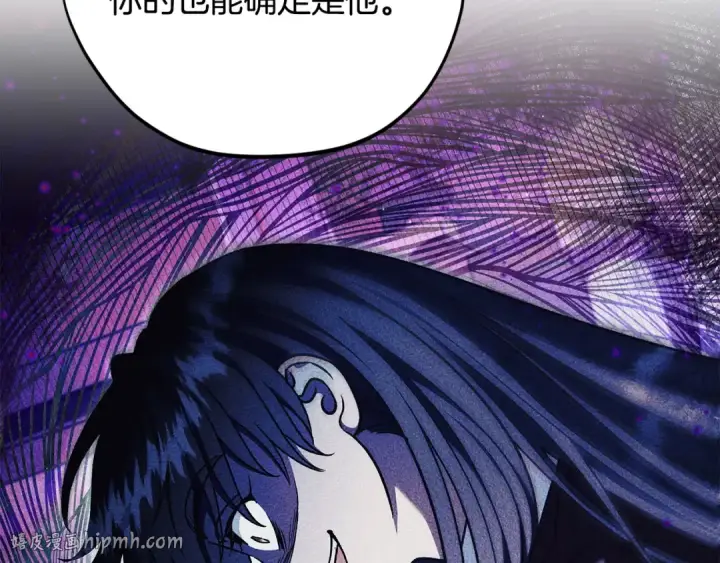 《完蛋！成了反派的试毒小跟班》第46话 随地大小告白图104
