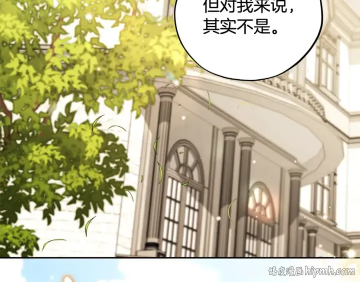 《完蛋！成了反派的试毒小跟班》第46话 随地大小告白图120