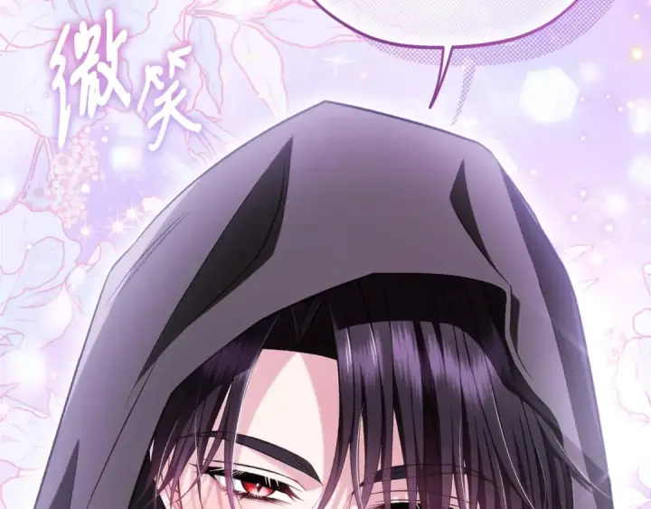 《完蛋！成了反派的试毒小跟班》第46话 随地大小告白图143
