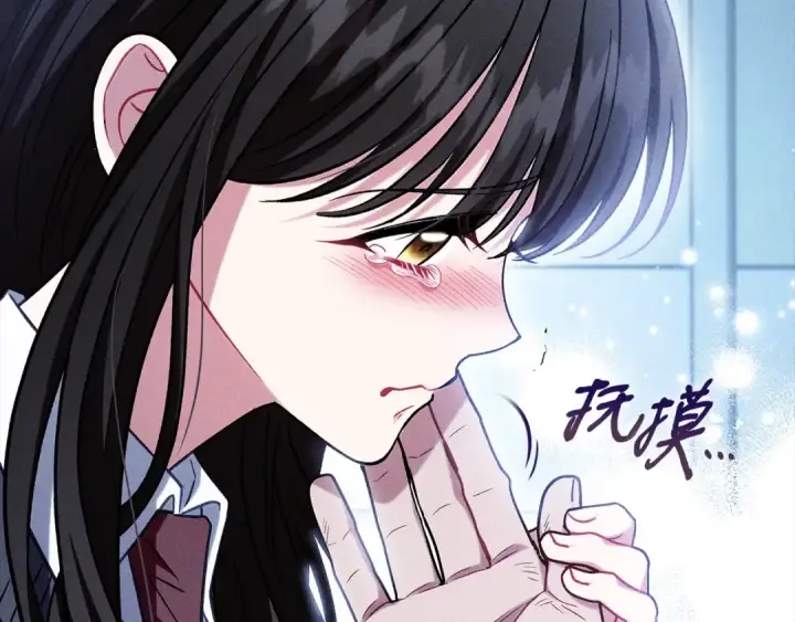 《完蛋！成了反派的试毒小跟班》第46话 随地大小告白图18
