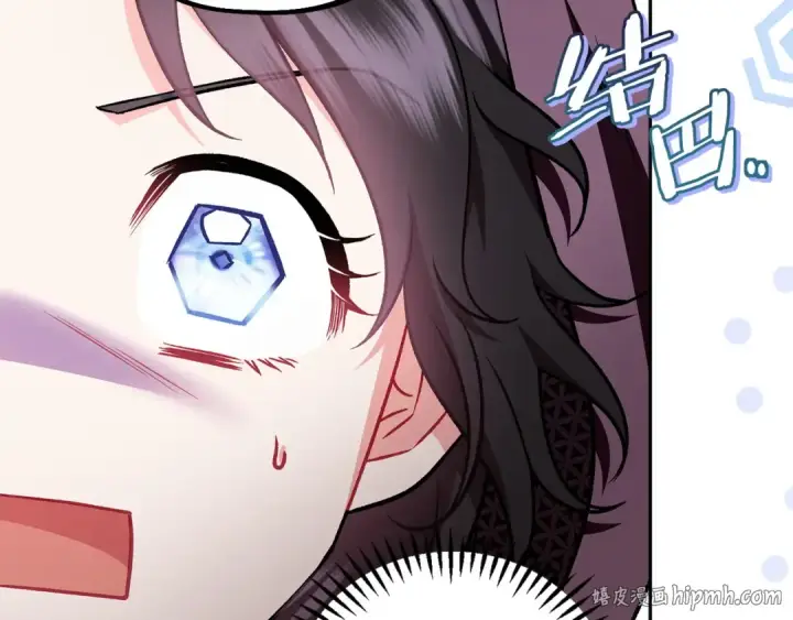 《完蛋！成了反派的试毒小跟班》第46话 随地大小告白图184