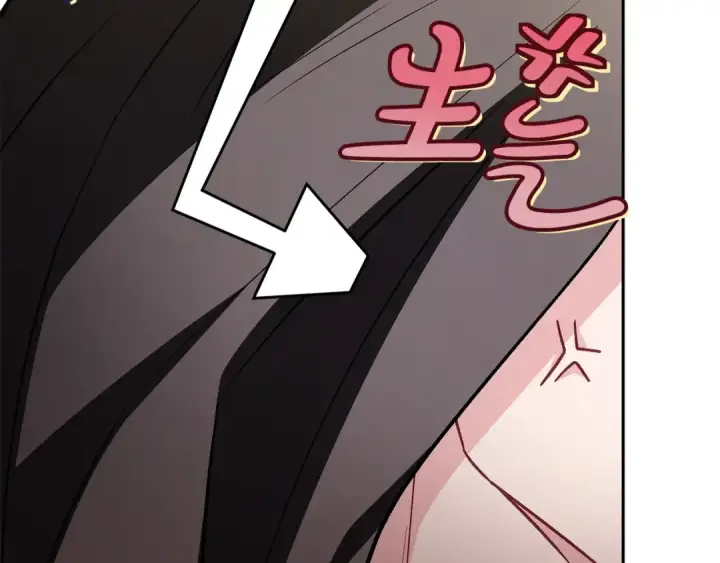 《完蛋！成了反派的试毒小跟班》第46话 随地大小告白图201