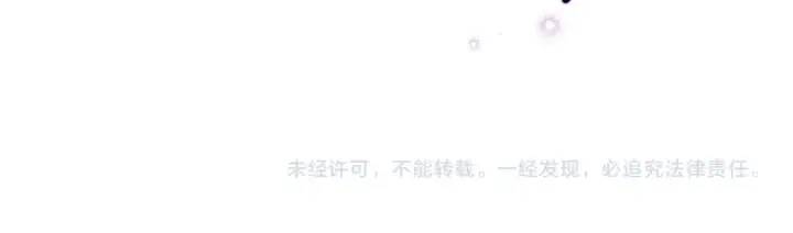 《完蛋！成了反派的试毒小跟班》第46话 随地大小告白图229