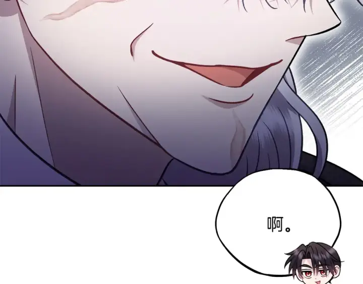 《完蛋！成了反派的试毒小跟班》第46话 随地大小告白图35