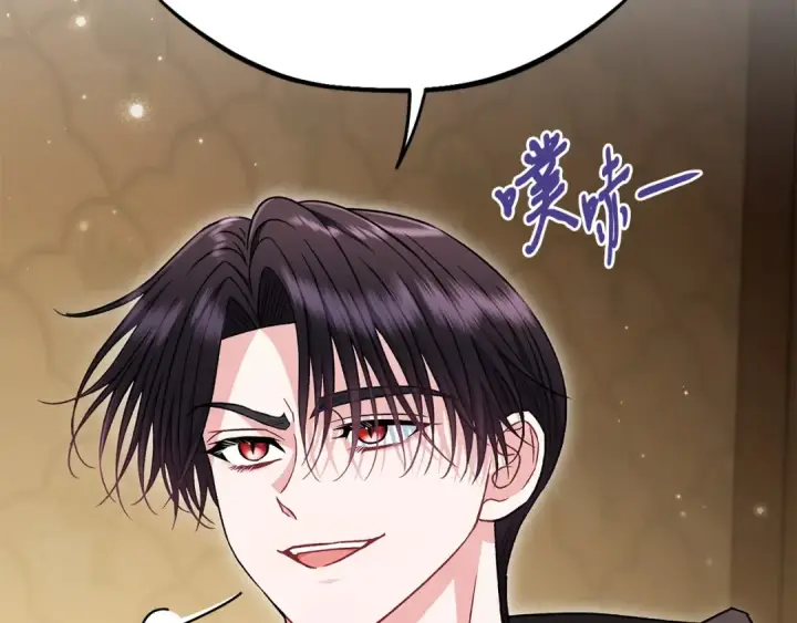 《完蛋！成了反派的试毒小跟班》第46话 随地大小告白图37