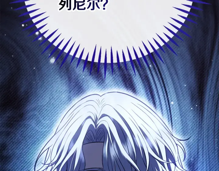 《完蛋！成了反派的试毒小跟班》第46话 随地大小告白图47