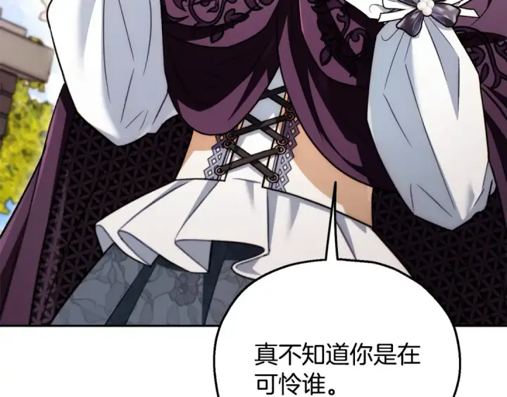 《完蛋！成了反派的试毒小跟班》第47话 少说废话图146
