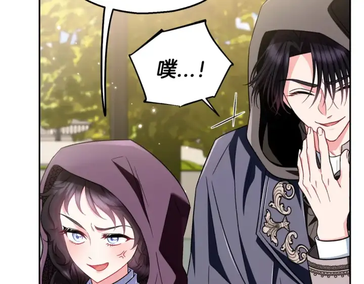《完蛋！成了反派的试毒小跟班》第47话 少说废话图151