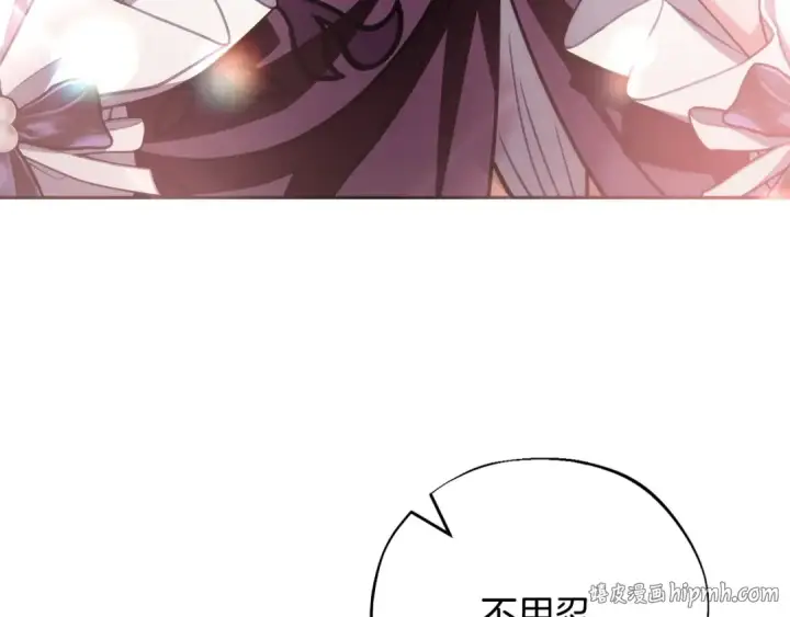 《完蛋！成了反派的试毒小跟班》第47话 少说废话图168