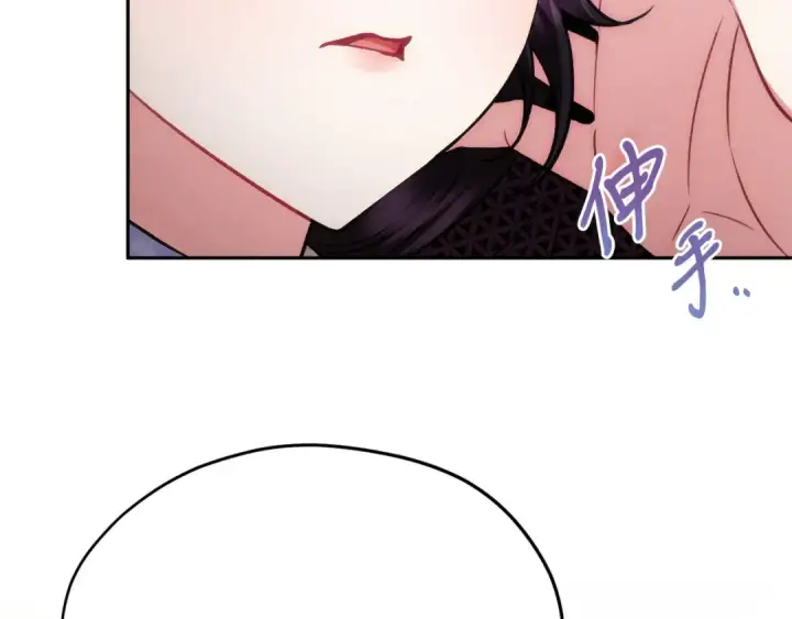 《完蛋！成了反派的试毒小跟班》第47话 少说废话图170