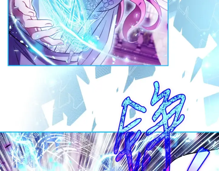 《完蛋！成了反派的试毒小跟班》第47话 少说废话图222
