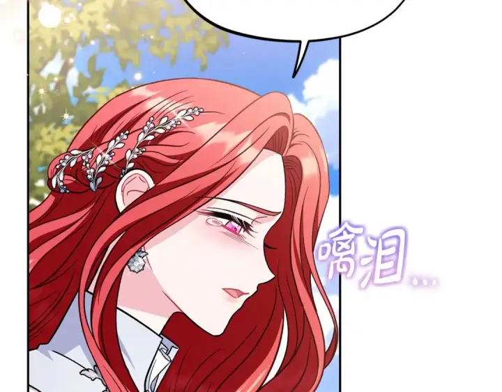 《完蛋！成了反派的试毒小跟班》第47话 少说废话图29